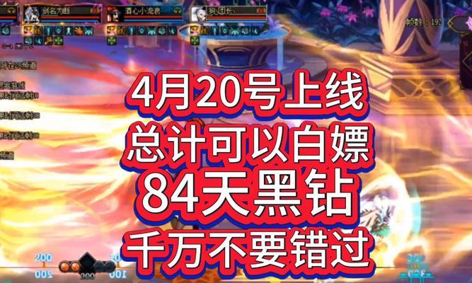 地下城手游开黑钻后消费推荐有哪些？