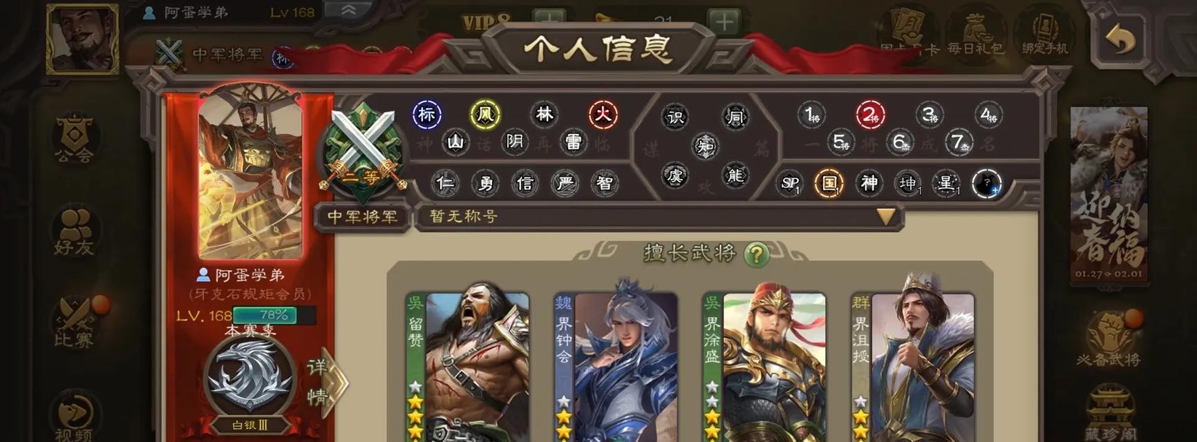 三国杀ol百度服转至官服的流程是什么？
