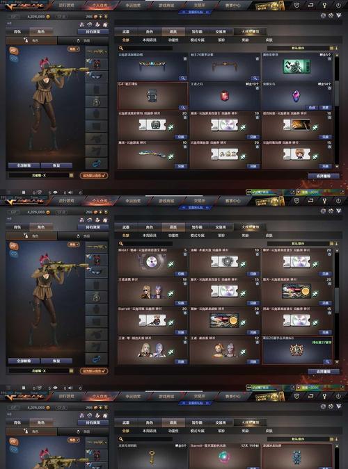 cf飞影怎么获得？获取飞影角色的方法和条件是什么？