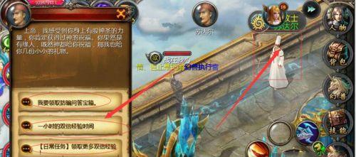 口袋魔域绑定手机的步骤是什么？有哪些注意事项？