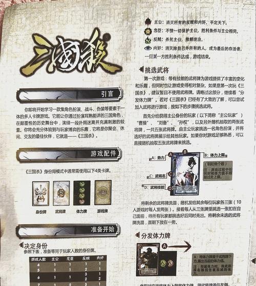三国杀策划被批评的原因是什么？
