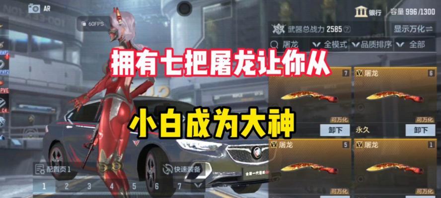 cf屠龙巅峰荣耀获取条件是什么？