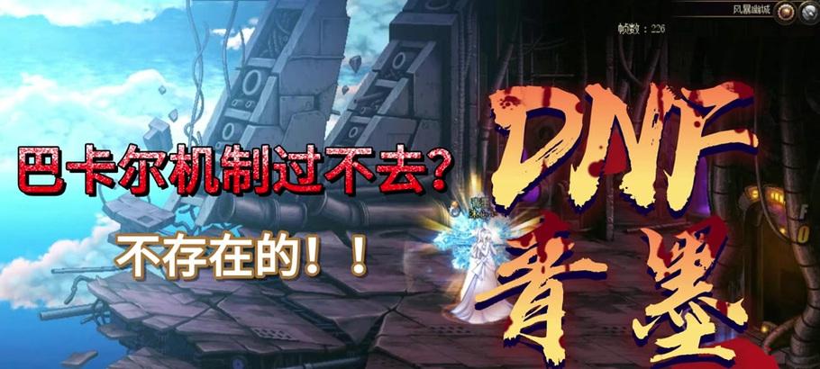 深渊之林装备获取途径有哪些？如何在地下城中获得？