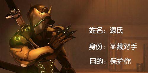 守望先锋名字框为何消失？如何恢复名字框显示？