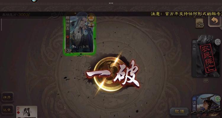 三国杀群谋士角色有何作用？如何发挥最大效果？