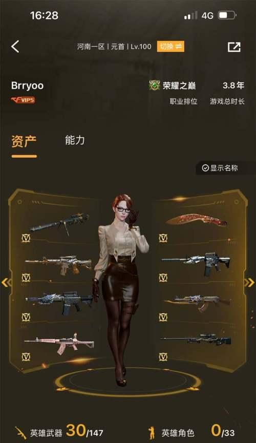 cf手雷套哪些好用啊多少钱？如何选择性价比高的手雷套？