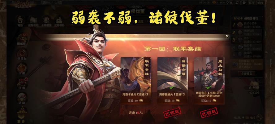如何加入三国杀策划团队？