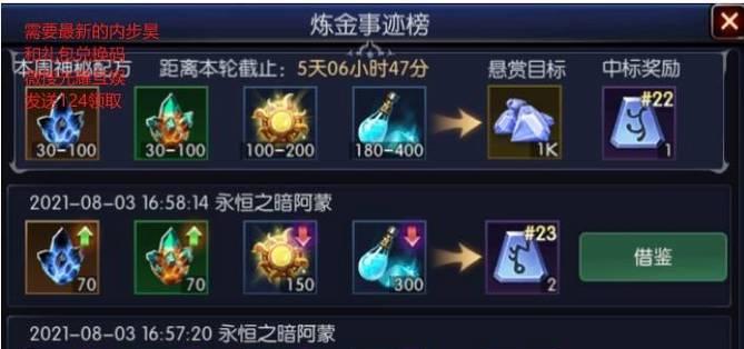 魔域原晶石刷取技巧有哪些？刷原晶石的最佳时机是什么时候？