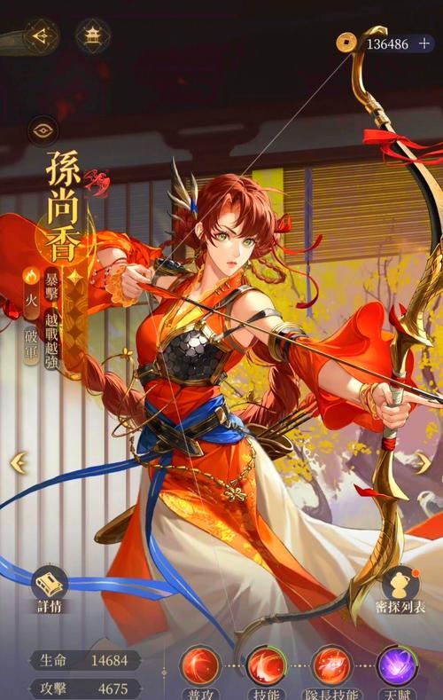 三国杀中杨过的玩法是什么？技能如何运用？