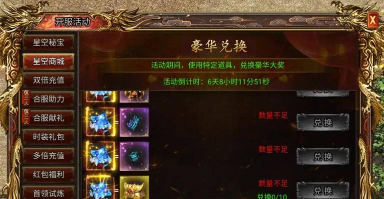 剑魂技能卡片获取途径是什么？如何快速获得？