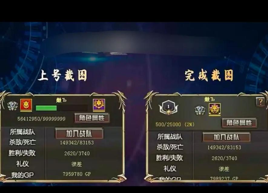 cf生化1100级需要多少经验值？如何快速升级？