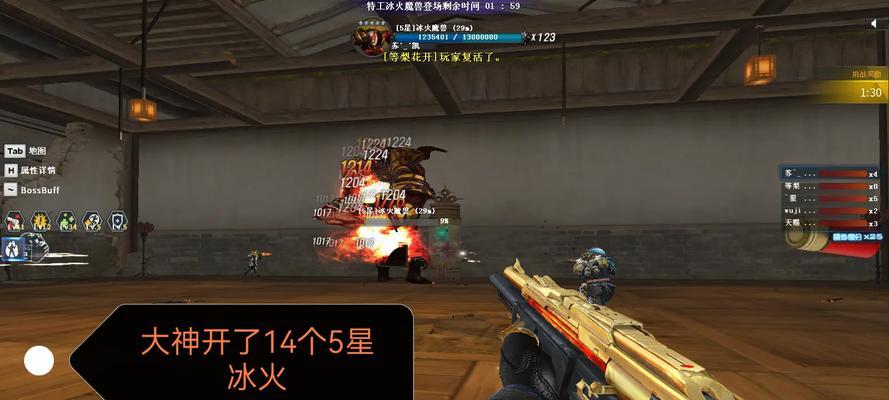 cf冰火遗迹经验房的密码是什么？