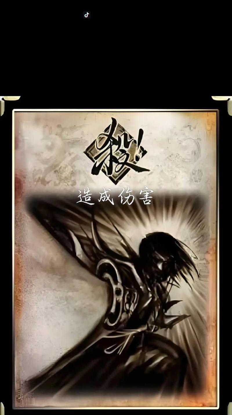 手机三国杀怎么关闭？如何退出游戏或关闭特定功能？