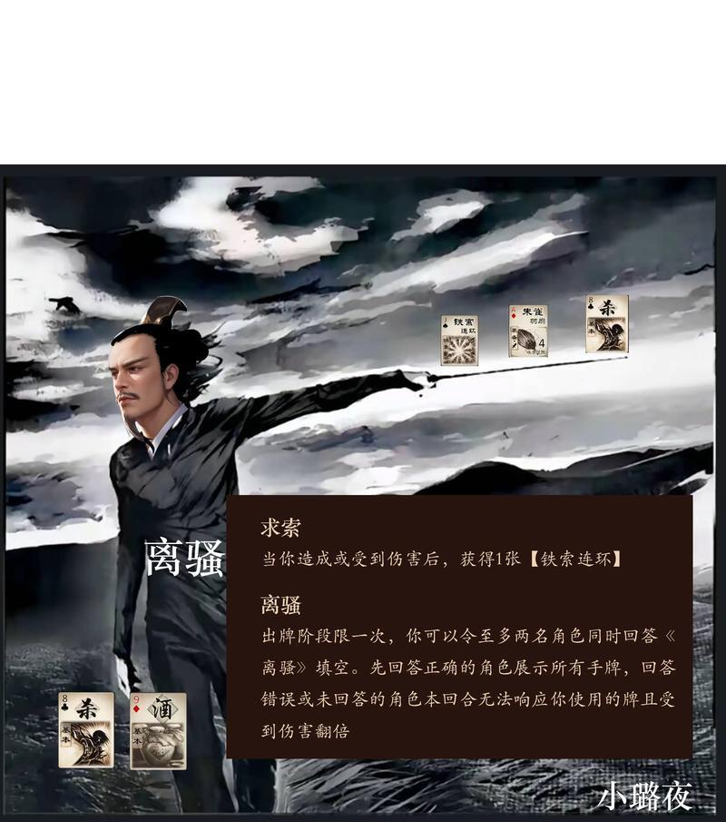 三国杀游戏中为什么会欠下大量债务？