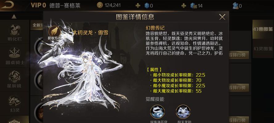 官方正式版手游魔域的入门指南是什么？