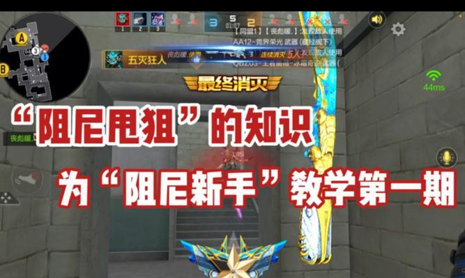 cf封神模式如何增加攻击力？