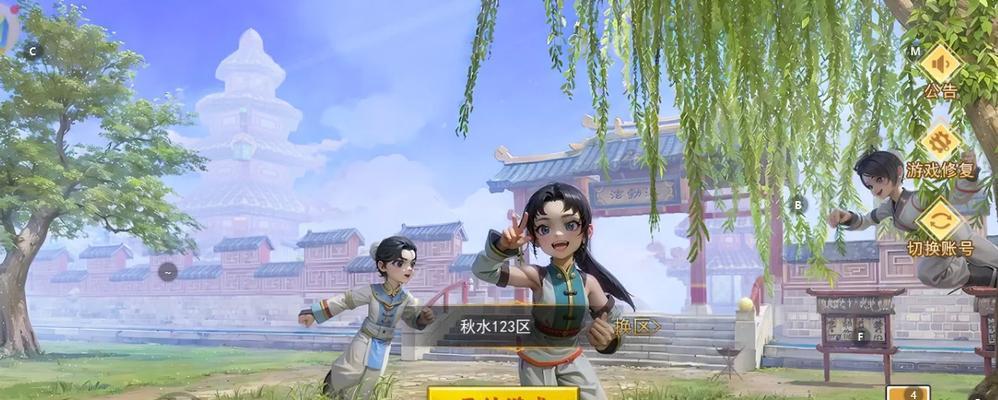 热血江湖传如何成为商人？有哪些条件？