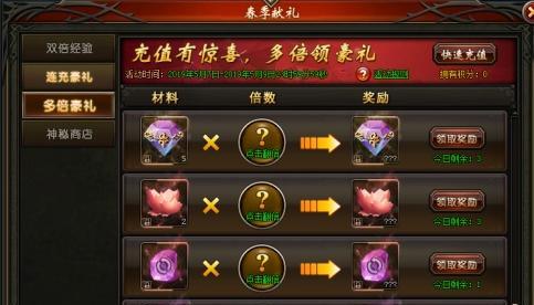 下载盗版魔域后无法游玩的解决办法是什么？