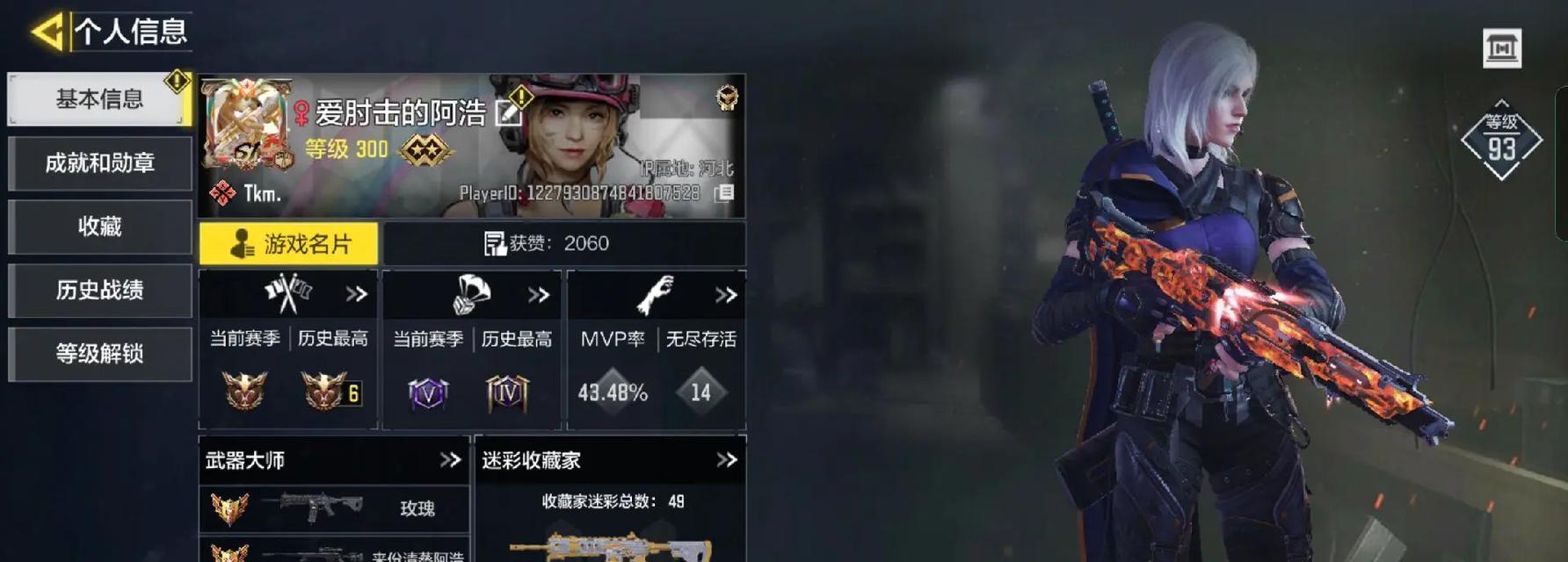 地下城手游中的战神角色表现如何？选择战神的理由是什么？