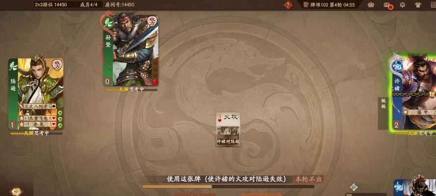 折叠屏如何双开三国杀？