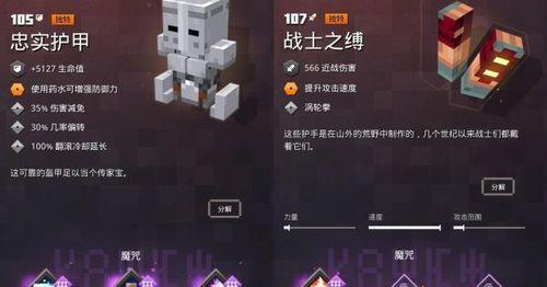 白虎拳套在地下城中的使用方法是什么？如何发挥其最大效果？