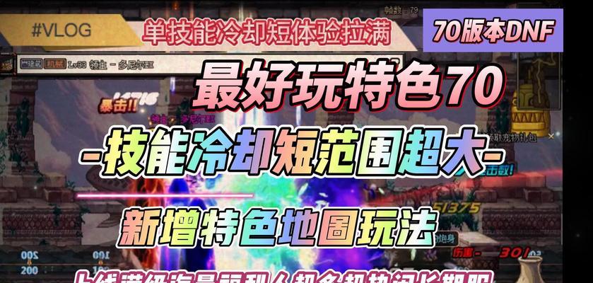 dnf混异界有哪些技巧和方法？