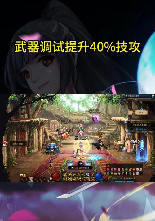 地下城武器装扮开错后如何修复？有哪些补救措施？