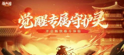 大田电竞魔域游戏如何玩得更好？有哪些技巧？
