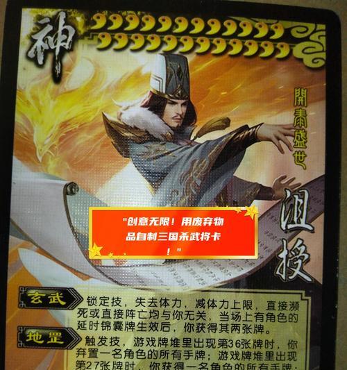 三国杀自制武将卡如何打印？打印过程中应该注意什么？
