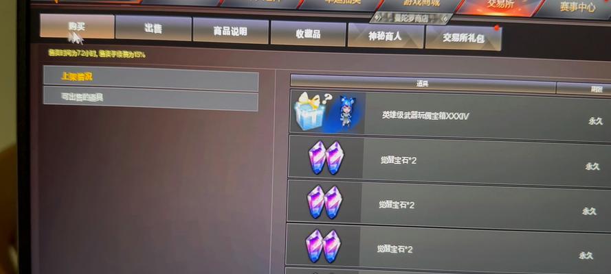 CF王者武器价格是多少点券？如何获取最便宜？