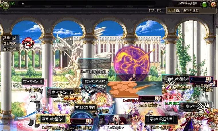DNF90版本的发布时间和更新内容是什么？