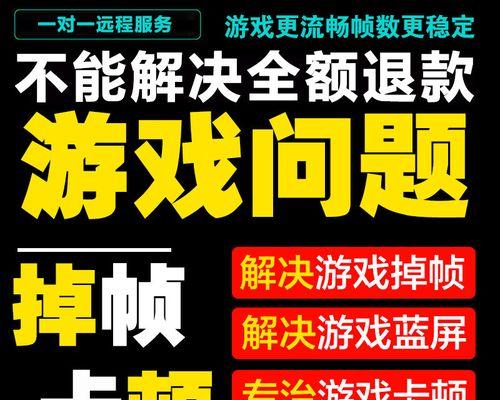 win7系统下玩cf卡顿如何解决？