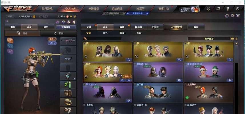 cf中三朵金花等级是多少？如何获得？