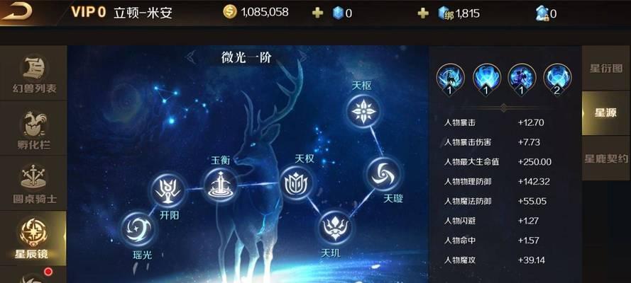 魔域中如何提升攻击能力？