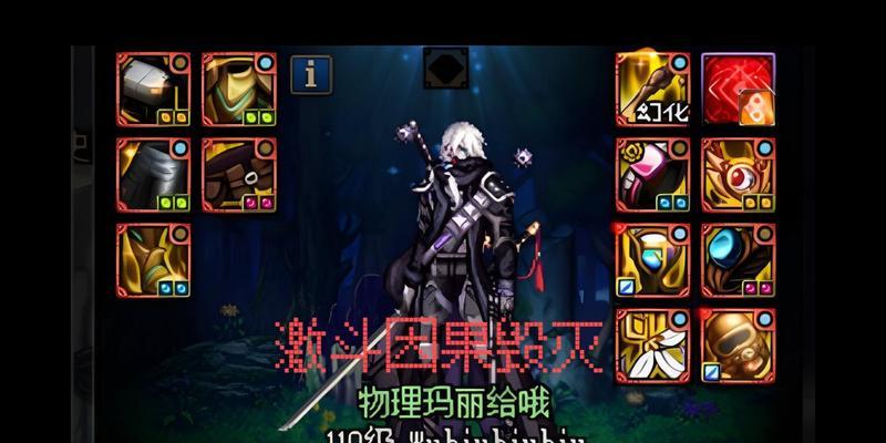 DNF中拉尔戈变身的条件是什么？变身后的效果如何？