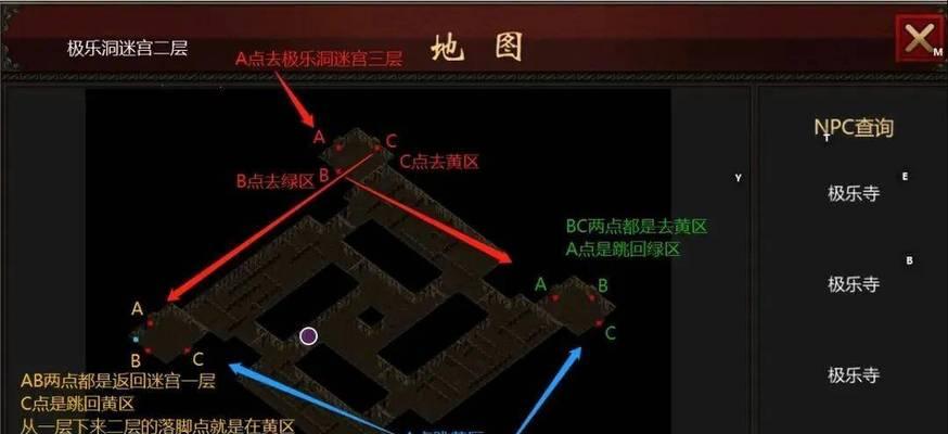 魔域中迷宫的入口在哪里？如何进入迷宫？