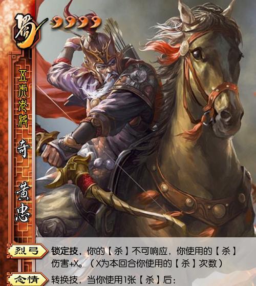三国杀中如何使用机器人？机器人有什么功能？