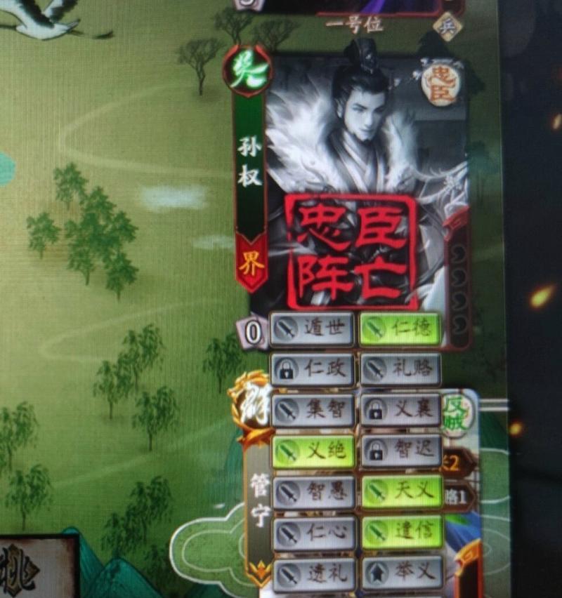 三国杀中天赋技能的激活条件是什么？