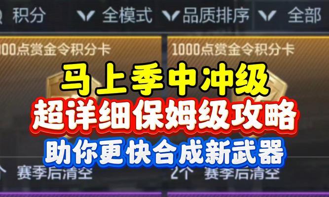 CF刷级服务的费用是多少？如何选择安全的服务？