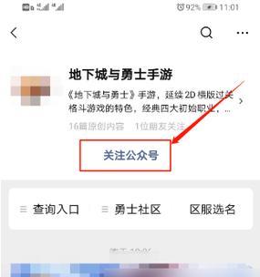 dnf点卷怎么查询？如何查看和管理点卷余额？