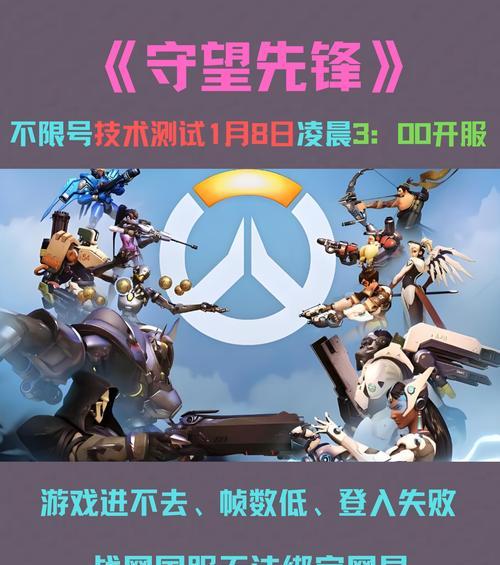 守望先锋如何快速选择英雄？有哪些技巧？