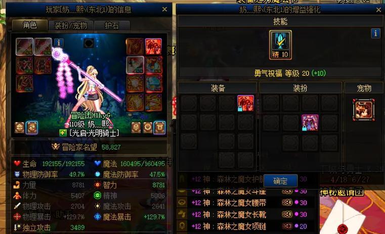 什么平台玩dnf的人数最多？哪个平台最受dnf玩家欢迎？