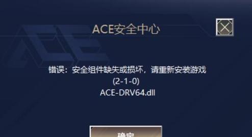 地下城更新组件具体是什么？更新组件的作用是什么？