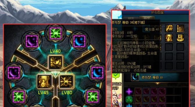 缪斯地下城中装备特性的作用是什么？如何利用这些特性？