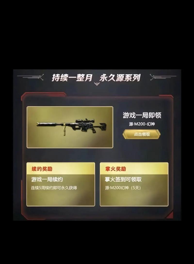 cf醒狮幻神获取途径有哪些？