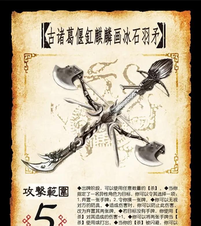 三国杀觉醒防具的作用是什么？如何正确使用？