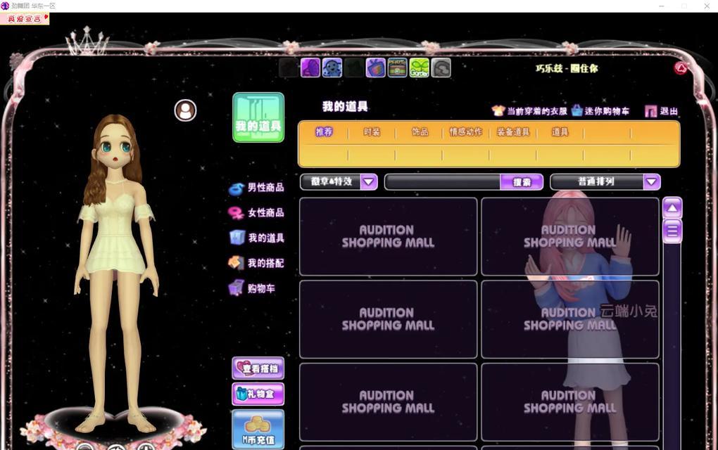 劲舞团录像文件丢失怎么办？如何找回丢失的录像？