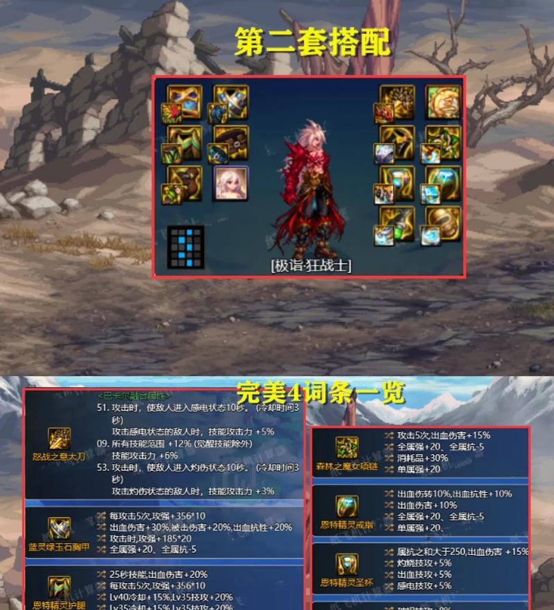 狂战士在PK中如何对抗剑魂？狂战士PK剑魂的策略是什么？