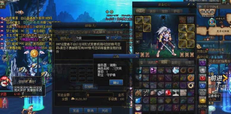 dnf矛盾流红皮的含义是什么？它在游戏中的作用是什么？