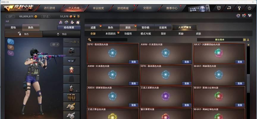 CF中洗炼戒指需要多少钻石？